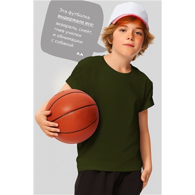 Детская однотонная футболка Happyfox