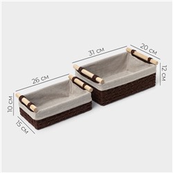 Корзины для хранения LaDо́m, 2 шт., ручное плетение, с ручками, коричневые