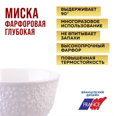 9-29616-1 Тарелка глубокая 1шт 800 мл фарфор LR (х24)