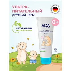 Крем детский AQA baby ультрапитательный, 75 мл