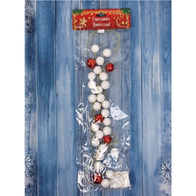 Бусы на ёлку «Шарики», длина 2 м, красный/белый