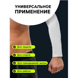 Рукав спортивный компрессионный ONLYTOP, р. XXL, цвет белый
