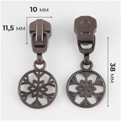 Бегунок для металлической молнии, №5, «Снежинка», 10 шт., цвет чёрный никель