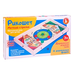 Игра настольная Рикошет "Меткий стрелок"