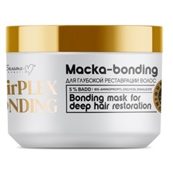 Маска-bonding для глубокой реставрации волос 300 г