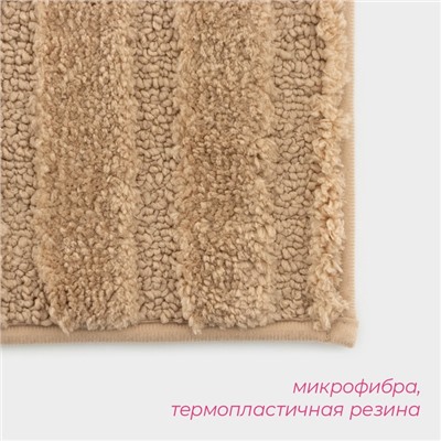 Коврик Доляна «Валенсия», 50×80 см, бежевый