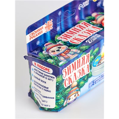 Свеча с картинкой своими руками на новый год «Зимняя сказка», набор для творчества