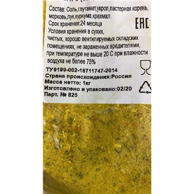 Вегета