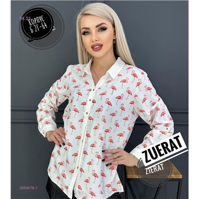 Кофта 2050078-1