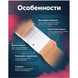 Тейп ленты для подтяжки груди широкий бюстгальтер