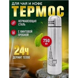 Артикул #22758768