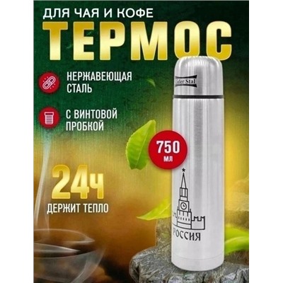 Артикул #22758768