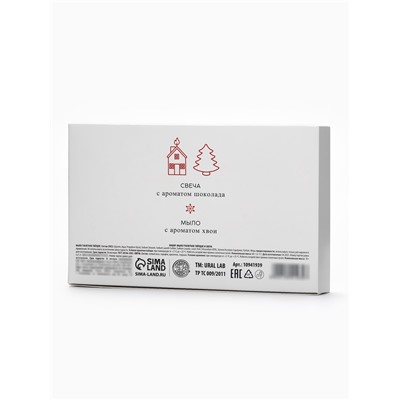 Подарочный набор новогодний: фигурное мыло ёлка и фигурная свеча дом, URAL LAB