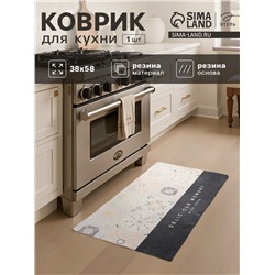 Коврик для кухни Этель Delicious, 38×58 см