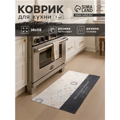 Коврик для кухни Этель Delicious, 38×58 см