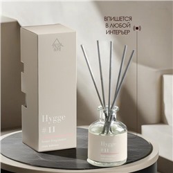 Диффузор "Hygge" ароматический, 50 мл, пляж Вайкики