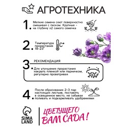 Семена цветов Дельфиниум  "Экскалибур роуз виз би", F1, 10 шт.