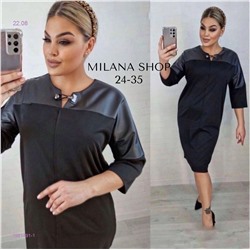 платье 1981491-1