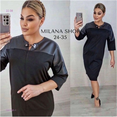 платье 1981491-1