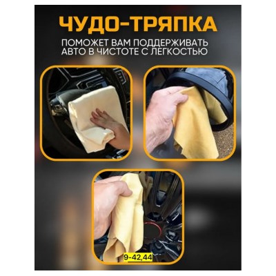 Артикул #23006364