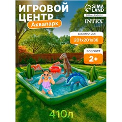 Игровой центр «Динопарк», 201×201×36 см, 56132NP