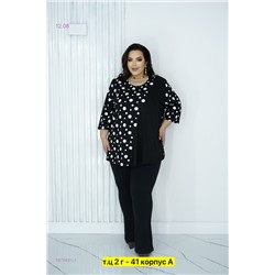 Блузка 1976491-1