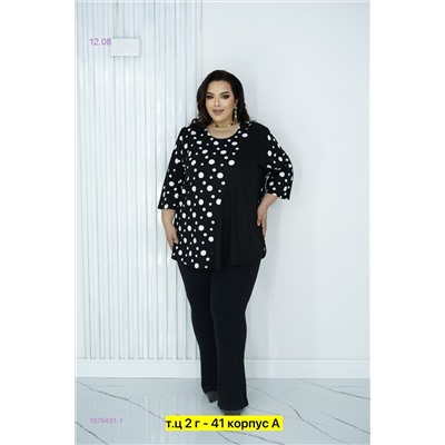 Блузка 1976491-1