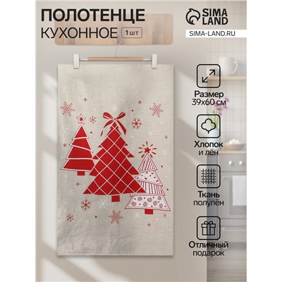 Полотенце «Ёлочки красные», 39×60 см, 160 г/м, лён 50%, хлопок 50%
