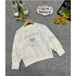 кофта 1976663-6