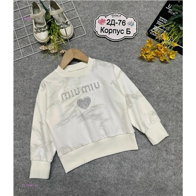 кофта 1976663-6