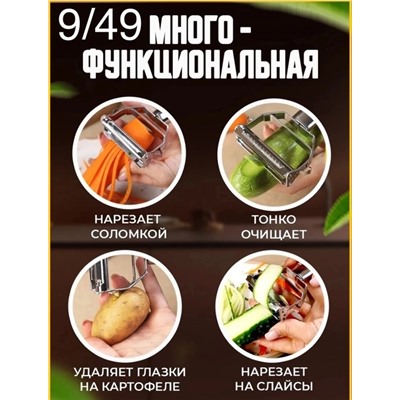 Овощерезка #22914611