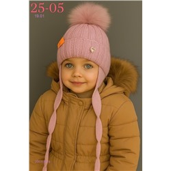 шапка 2053154-9