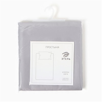 Простыня евро «Этель» Grey sky, 220×240 см, мако-сатин, хлопок 100%