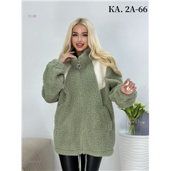 Кардиган 1976715-2