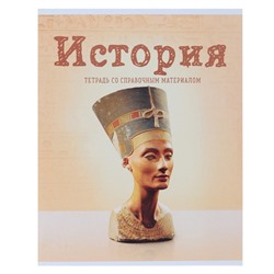 Тетрадь предметная, 36 листов в клетку, Calligrata, «Предметы. История»