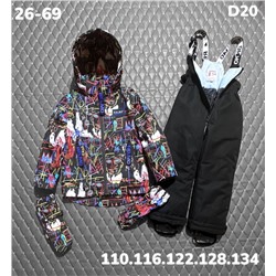 Костюм D20 чёрный