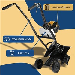 Культиватор бензиновый ТУНДРА, 2.3 л.с., 1700 Вт, 1 скорость, ширина 30 см, глубина 12 см 9