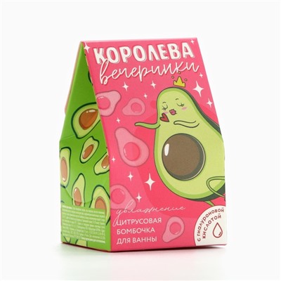 Бомбочка для ванны «Королева вечеринки», 40 г, аромат цитруса, BEAUTY FOX