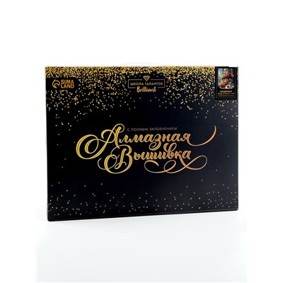 Алмазная мозаика с полным заполнением на холсте с подрамником «Натюрморт», 30×40 см