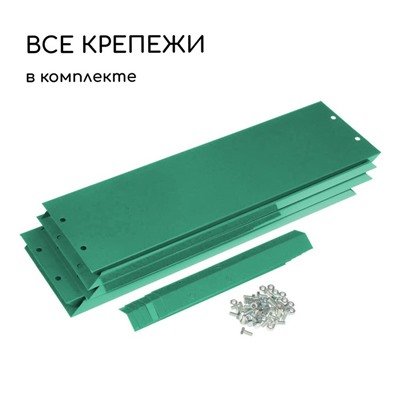 Клумба оцинкованная, d=60 см, высота бортика 15 см, зелёная, Greengo