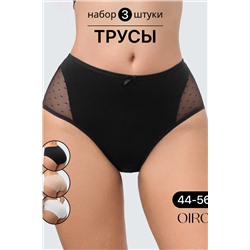 Набор трусов 8006 OIRO хлопковые с узором 3 шт