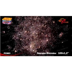 Фейерверк РС8831 Звезды Москвы (1,2" х 99)