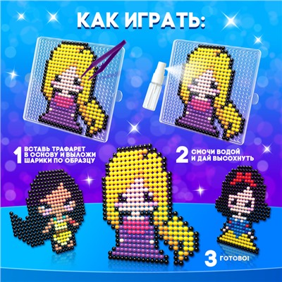 Аквамозаика «Принцессы», 8 фигурок, 2500 шариков