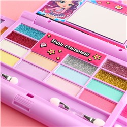 Набор детской косметики «Будь стильной», тени 8 цветов, блеск 11 цветов