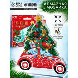 Алмазная мозаика на фигурке «Машина с Елкой»