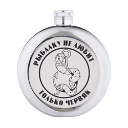 Фляжка «Червяк», нержавеющая сталь, круглая, 150 мл, 5 oz