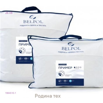 ПОДУШКА  BelPol 1984510-1