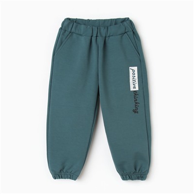 Комплект для девочки (свитшот, брюки), цвет тёмно-зелёный, рост 110 см