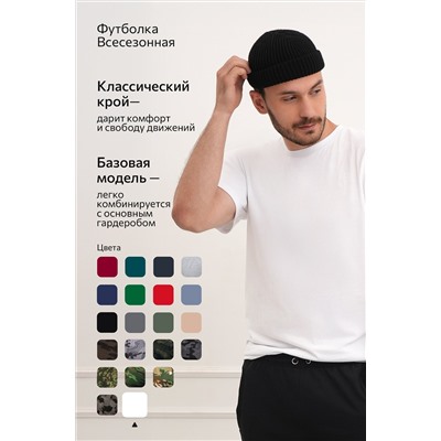 Мужская футболка Happyfox