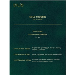 Туалетная вода муж NATURE LINE Cold Fougere 75мл